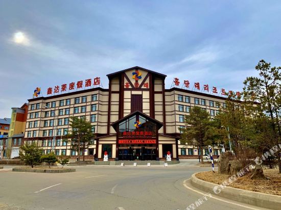 Xin Da Le Resort Hotel in Tongzilin, People's Republic of China