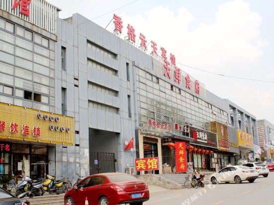 Xiang'ge Yuntian Hotel — hotel in Nanjing