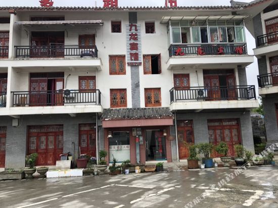 Jiulong Hotel - last minute hotel in Bijie