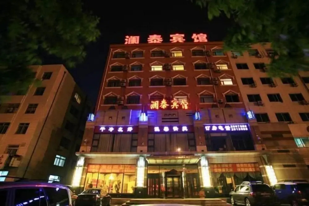 Lantai Hotel in Unknown City, People's Republic of China