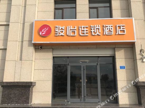 Junhotels - last minute hotel in Shijiazhuang