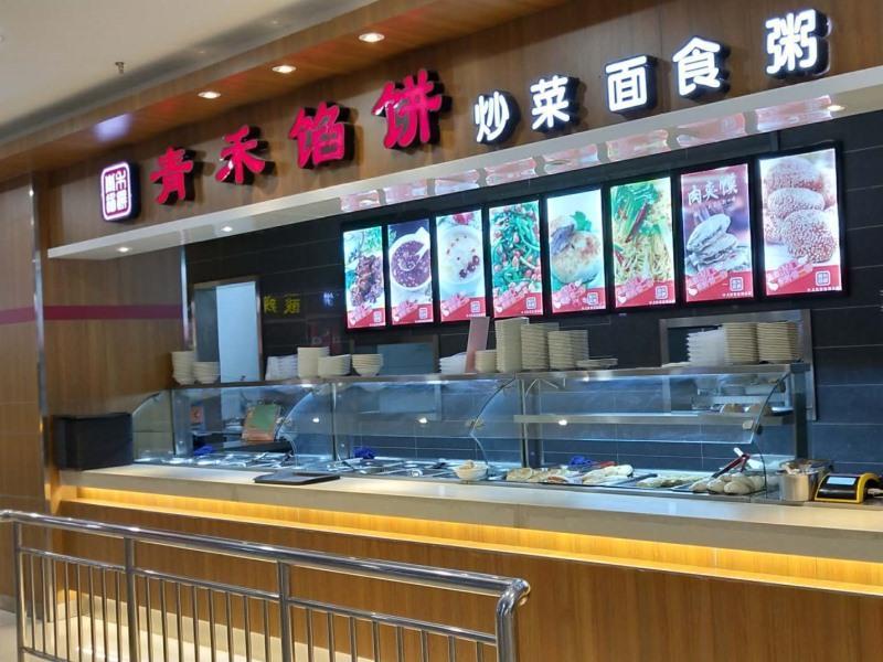 GreenTree Alliance Liaocheng Dongchangfu District Chenkou Road Liaocheng University Hotel in Liaocheng, People's Republic of China