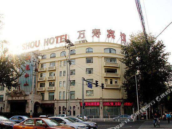 Shou Hotel - carbon neutral hotel in Beijing