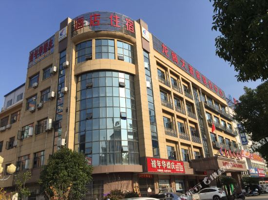 Longteng Hotel - last minute hotel in Tuanfeng