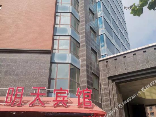 Mingtian Hotel - last minute hotel in Dalian