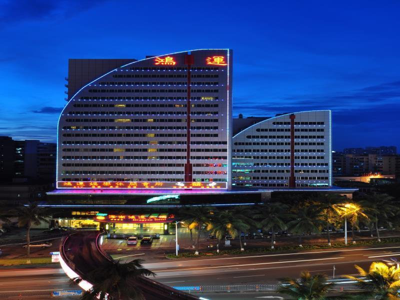 Hainan Hongyun Hotel — 4-Star Luxury Hotel in Haikou, People's Republic of China