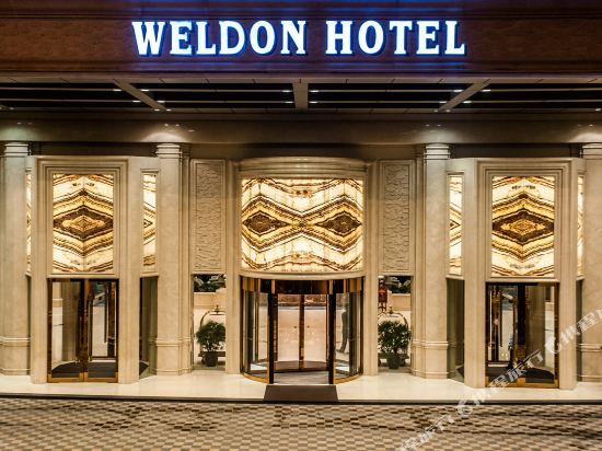Weldon Hotel in Guangzhou, People's Republic of China
