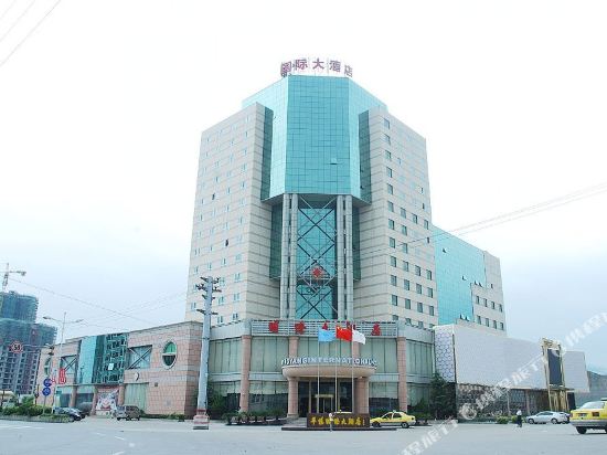 Pingyang International Hotel — 4-Star Luxury Hotel in Wenzhou, People's Republic of China
