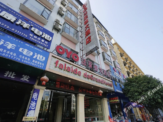 falaide GrandHotel - last minute hotel in Guilin