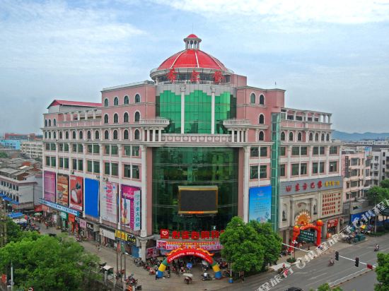 Hei I tang Hotel in Ningxiang, People's Republic of China