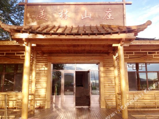 Root River Merrill Hill in Genhe, People's Republic of China