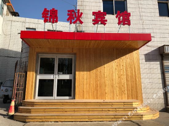 Jinqioubinguan - last minute hotel in Zibo