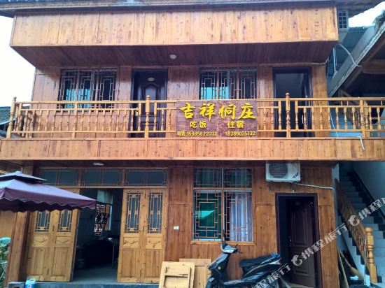 Jiangkou Fanjing Mountain auspicious Dong Village in Jiangkou, People's Republic of China