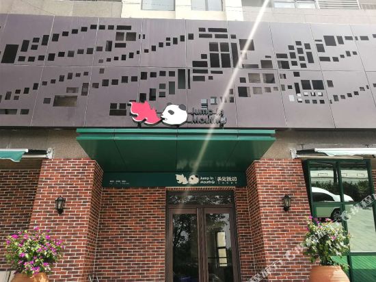 Fivehao Hotel - carbon neutral hotel in Xi'an