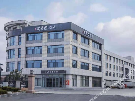 Rongcheng City Huaguoshan Hotel in Rongcheng, People's Republic of China