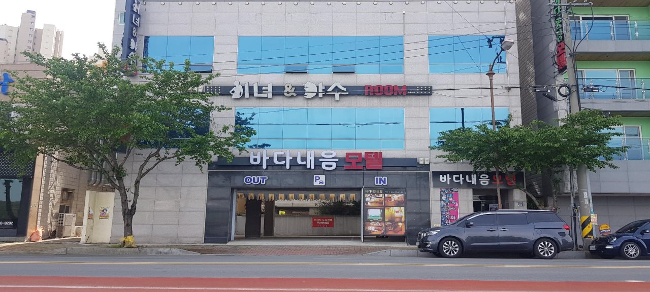 Bada Naeum Motel - last minute hotel in Unknown City