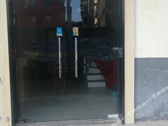 Micro Inn in Putian, People's Republic of China