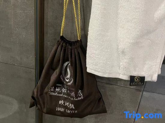 Holiday Inn Wetland in Aba, People's Republic of China