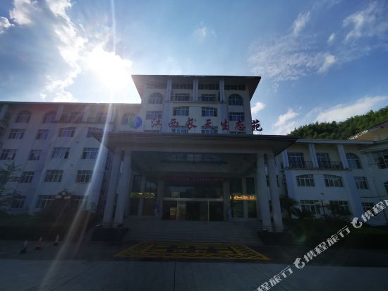 Ciping Ecological Garden - last minute hotel in Ji'an