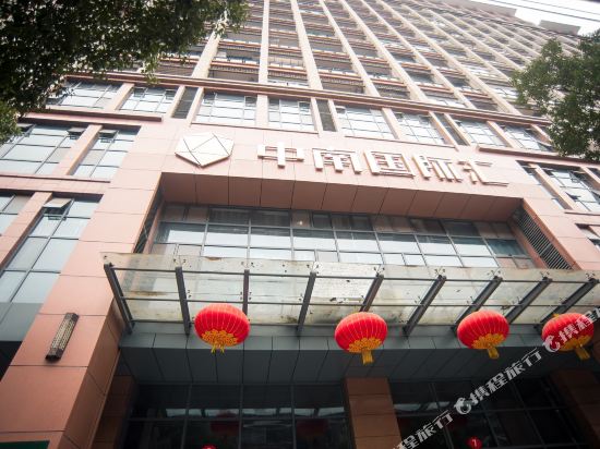 Kaersi - carbon neutral hotel in Wuhan