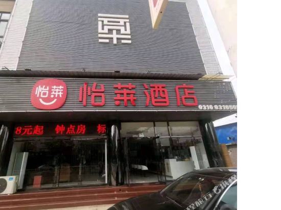 Yun Duo Hotel - last minute hotel in Langfang