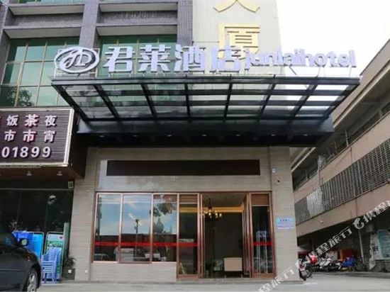 Junlai Hotel - carbon neutral hotel in Luoyang