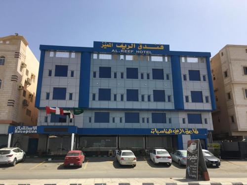Al Reef Hotel - carbon neutral hotel in Jeddah