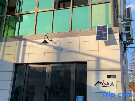 Qichi - carbon neutral hotel in Shanghai