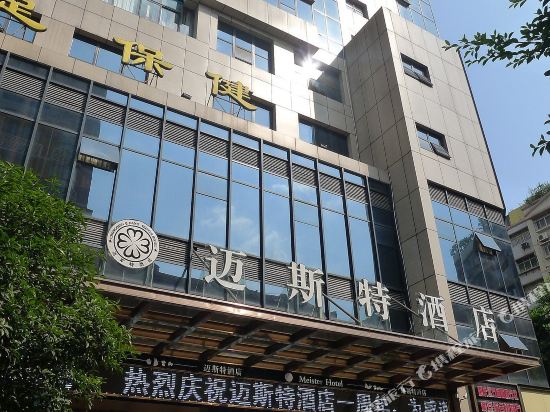 Meister Hotel - last minute hotel in Chongqing