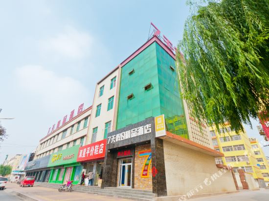 Guangrao 7 Days Holiday Boutique Hotel in Guangrao, People's Republic of China