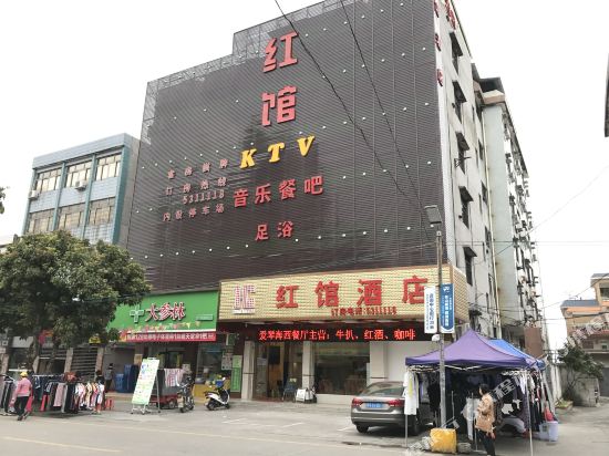 Guanghai Hongguan Hotel in Taishan, People's Republic of China