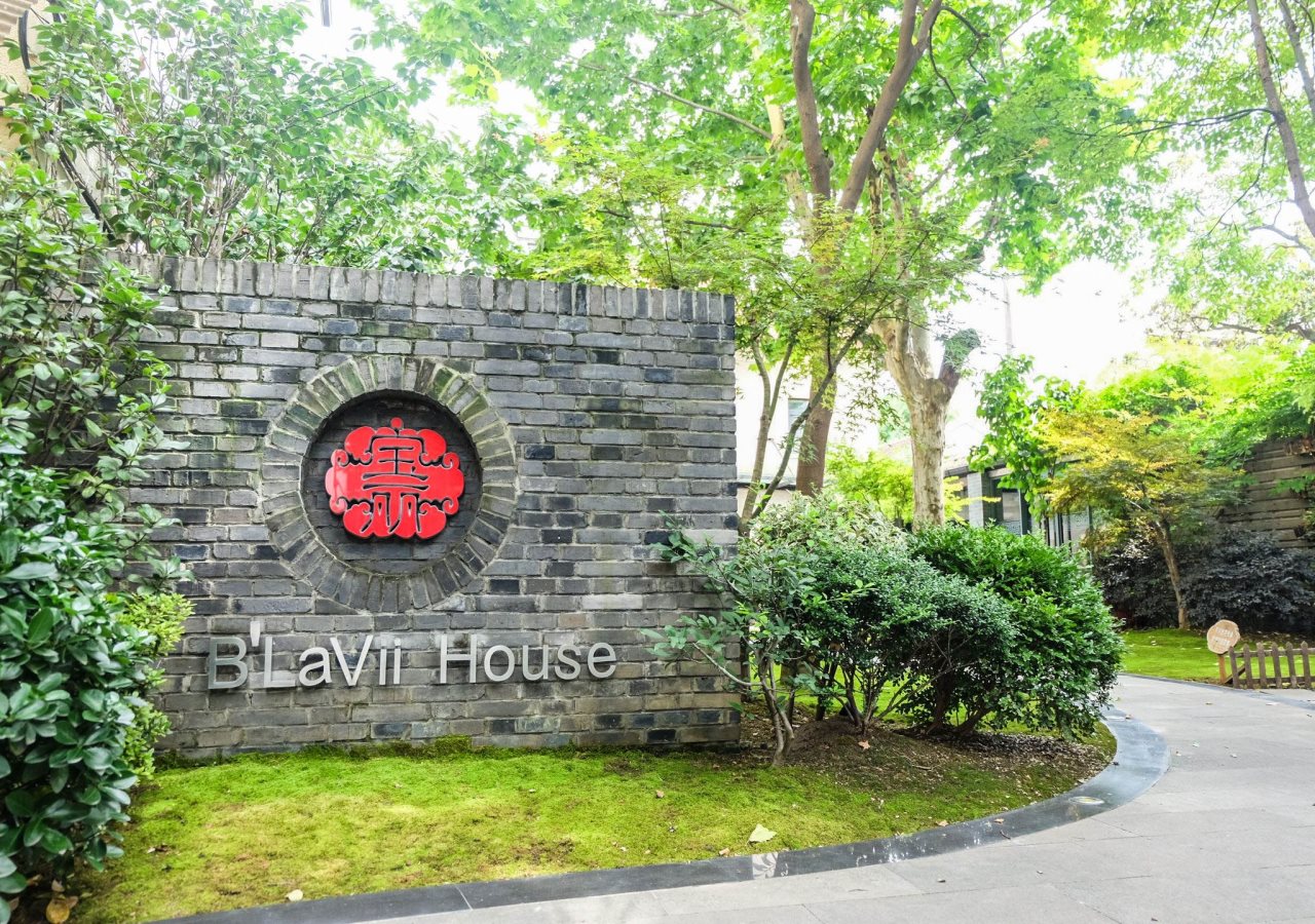 Blavii House — 5-Star Luxury Hotel in Shanghai, People's Republic of China
