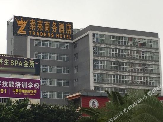 Tailai Traders Hotel - last minute hotel in Shenzhen