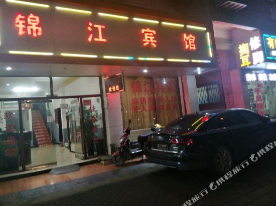 Syjjbg - last minute hotel in Shaoyang