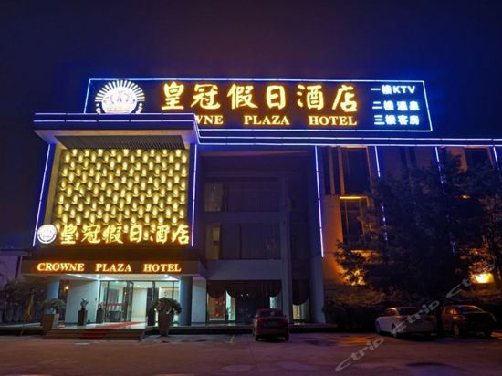 Crowne Plaza Hotel — hotel in Heshan