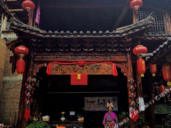 Yi Ni A Ge Inn in Jinping, People's Republic of China