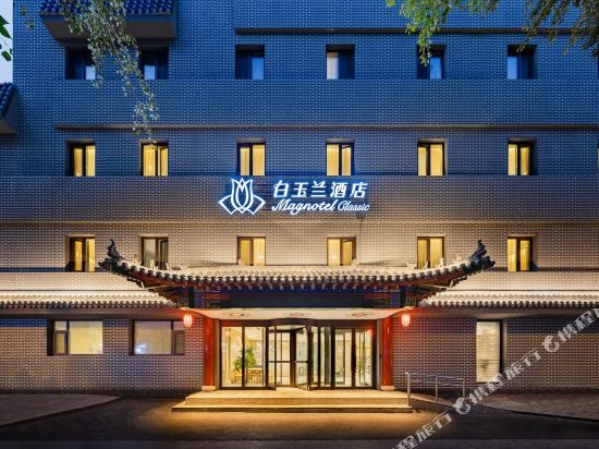 Magnotel Hotel - last minute hotel in Shenyang