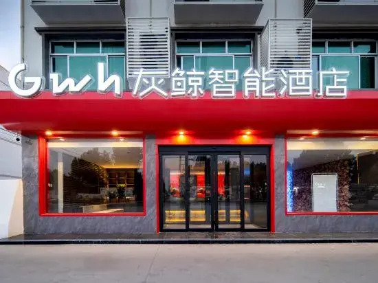 Gray Whale Smart Hotel in Baoding, People's Republic of China