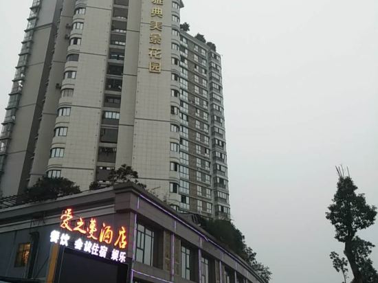 Aizhiman Hotel in Yibin, People's Republic of China