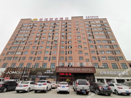 Jujia Union Hotel - last minute hotel in Unknown City