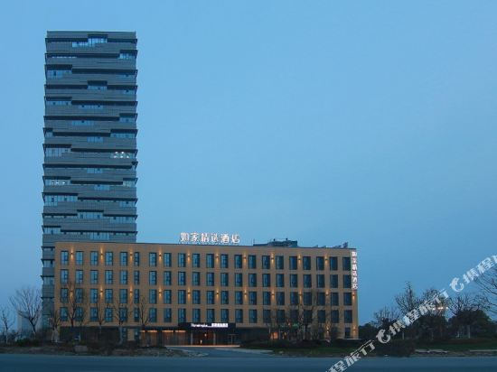 Home Inn Plus - last minute hotel in Suzhou