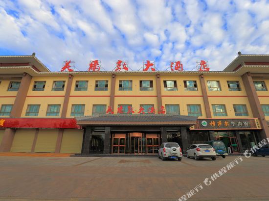 Med Hotel - last minute hotel in Jiuquan