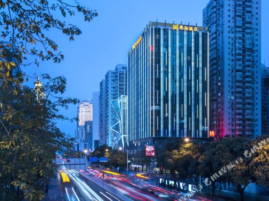 Guangdong Hotel - last minute hotel in Shenzhen
