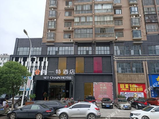 ShangYiTe Hotel - carbon neutral hotel in Daye