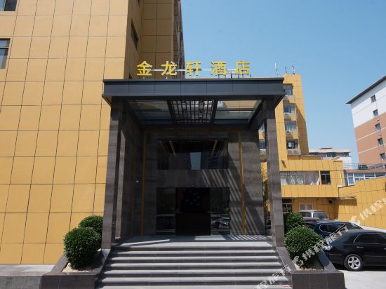 Cnhol Radient Hotel - last minute hotel in Shenzhen
