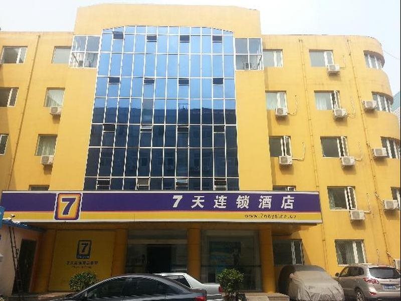 Beijing lemeng hotel - carbon neutral hotel in Beijing