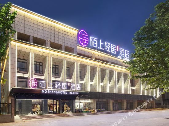 Meishang Light Hotel in Nanle Chengguanzhen, People's Republic of China