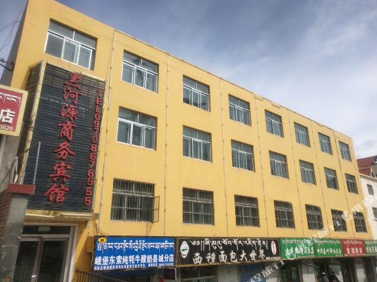 Heiheyuan Business Hotel in Qilian, People's Republic of China
