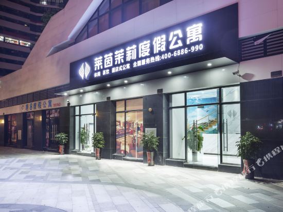 Laiyinmoli - last minute hotel in Huizhou