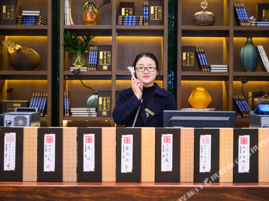 Tianzhu Holiday Hotel in Fuyang, People's Republic of China